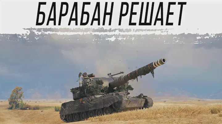 Удобная АРТИЛЛЕРИЯ