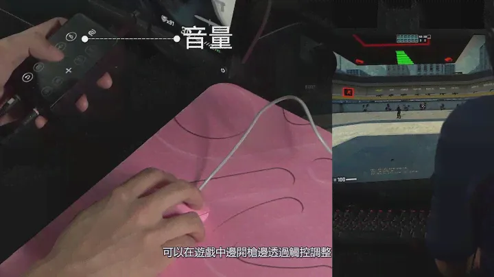 《江品體驗店》產品介紹✔　ZOWIE VITAL音效系統深入剖析 feat. 店長阿月